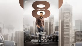 8 ஆண்டுகளைக் கடந்தது மகேஷ் பாபுவின் சூப்பர் ஹிட் பரத் அனே நேனு படம்...