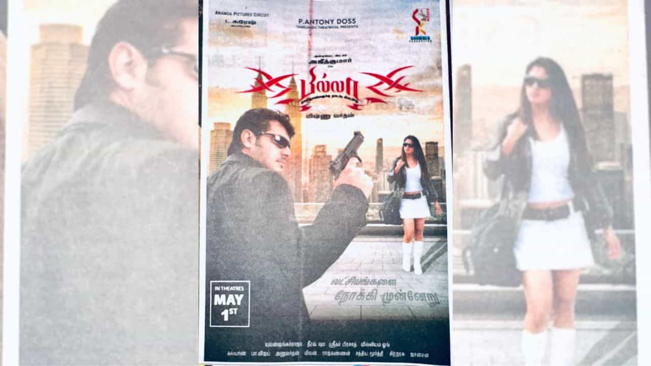 தல அஜித்தின் பர்த்டே ஸ்பெஷல்... ரீ ரிலீஸ் ஆகும் சூப்பர் ஹிட் பில்லா படம்!