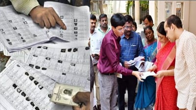 வீடு வீடாக ‘பூத் சிலிப்’ வழங்கும் பணி தொடக்கம்!!