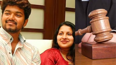 விஜய் விவாகரத்து வழக்கை விசாரித்த நீதிபதி மாற்றம்: காரணம் என்ன!