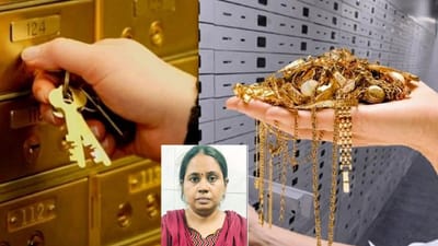 சென்னையில் வங்கி லாக்கரில் இருந்து நகைகள் கொள்ளை..