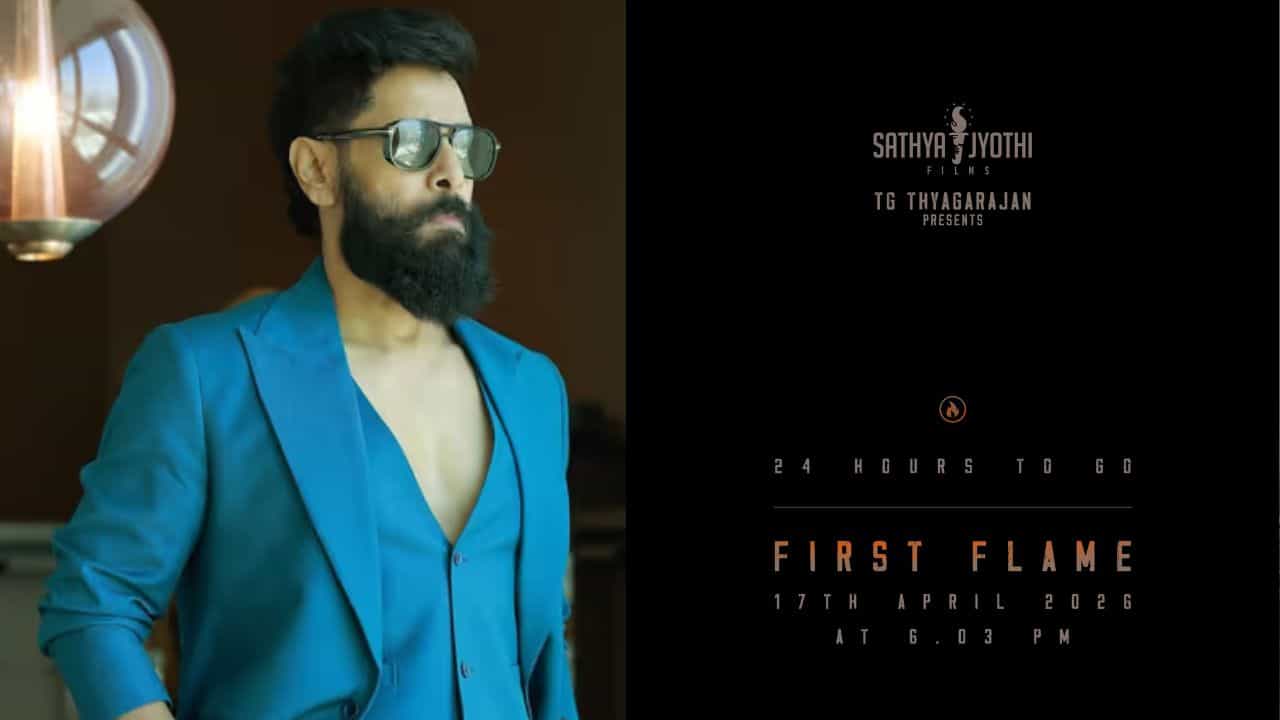 இருமுகன் பட இயக்குநருடன் விக்ரம் இணையும் புதிய படம்.. அப்டேட் குறித்து படக்குழு வெளியிட்ட பதிவு! இருமுகன் பட இயக்குநருடன் விக்ரம் இணையும் புதிய படம்.. அப்டேட் குறித்து படக்குழு வெளியிட்ட பதிவு!