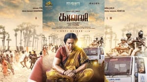 ராதிகா சரத்குமார் நடிப்பில் வெளியானது காலனி படத்தின் ஃபர்ஸ்ட் லுக் போஸ்டர் ராதிகா சரத்குமார் நடிப்பில் வெளியானது காலனி படத்தின் ஃபர்ஸ்ட் லுக் போஸ்டர்