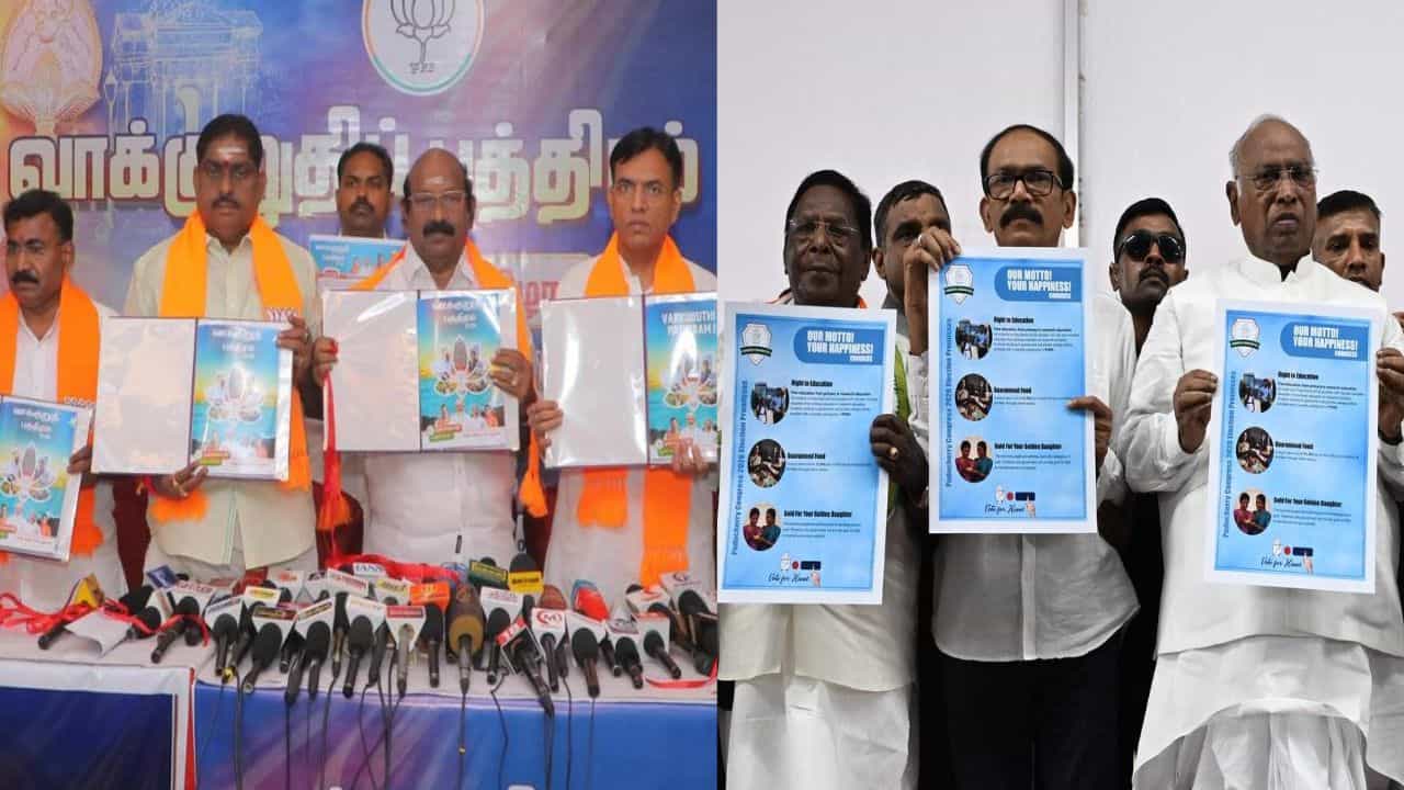 புதுச்சேரி தேர்தல் களம்.. பாஜக, காங்கிரஸ், தவெகவின் கவர்ச்சிகரமான வாக்குறுதிகள்.. ஒரு விரிவான பார்வை! புதுச்சேரி தேர்தல் களம்.. பாஜக, காங்கிரஸ், தவெகவின் கவர்ச்சிகரமான வாக்குறுதிகள்.. ஒரு விரிவான பார்வை!