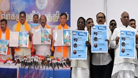 புதுச்சேரி தேர்தல் களம்.. பாஜக, காங்கிரஸ், தவெகவின் கவர்ச்சிகரமான வாக்குறுதிகள்..  ஒரு விரிவான பார்வை!...