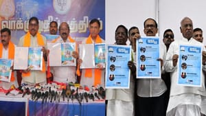 புதுச்சேரி தேர்தல் களம்.. பாஜக, காங்கிரஸ், தவெகவின் கவர்ச்சிகரமான வாக்குறுதிகள்.. ஒரு விரிவான பார்வை! புதுச்சேரி தேர்தல் களம்.. பாஜக, காங்கிரஸ், தவெகவின் கவர்ச்சிகரமான வாக்குறுதிகள்.. ஒரு விரிவான பார்வை!