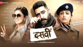 முதலமைச்சருக்கும் படிப்பு முக்கியம்… அபிசேக் பச்சனின் இந்த தஸ்வி படத்தை பார்த்து இருக்கீங்களா?