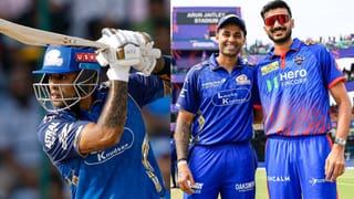 IPL 2026: கேப்டனாக சூர்யாகுமார் யாதவ்.. ஹர்திக் எங்கே? டெல்லி அணிக்கு 163 ரன்கள் இலக்கு!