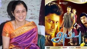 பிரசாந்த் கூட அப்பு படத்தில் நடிக்கும் போது இப்படி நடக்கும்னு நினைக்கவே இல்லை – மனம் திறந்த தேவயானி...