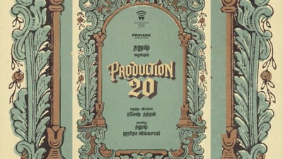 அறிமுக இயக்குநரின் படத்தை தயாரிக்கும் தனுஷ்!