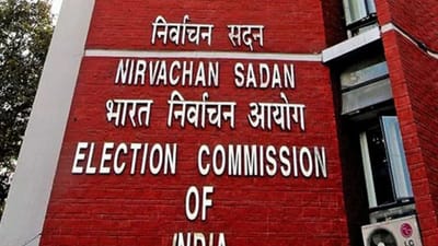 வாக்கு எண்ணும் வழிமுறைகளை வெளியிட்டது தேர்தல் ஆணையம்!