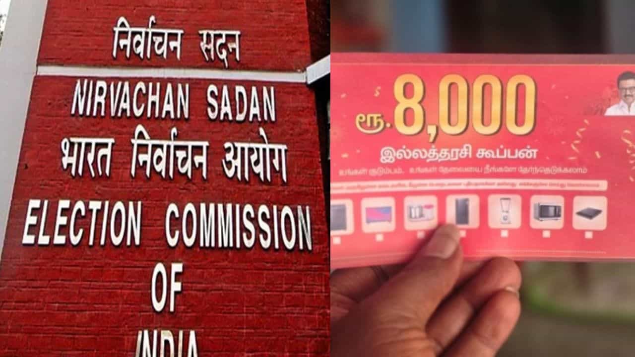 வாக்காளர்களுக்கு கூப்பன்கள் வழங்க அனுமதி இல்லை.. தேர்தல் ஆணையம் கடும் எச்சரிக்கை!!