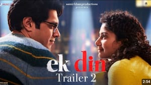 சாய் பல்லவி இந்தியில் அறிமுகம் ஆகும் ஏக் தீன் படத்தின் ட்ரெய்லர் வெளியானது சாய் பல்லவி இந்தியில் அறிமுகம் ஆகும் ஏக் தீன் படத்தின் ட்ரெய்லர் வெளியானது