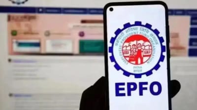 இனி இபிஎஃப்ஓ தளத்தில் யுஏன் எண் ஆக்டிவேட் செய்ய முடியாது!