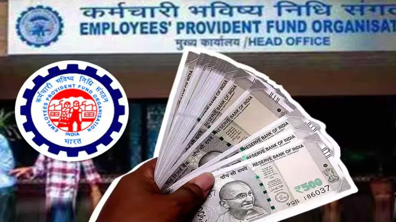 உரிமை கோரப்படாமல் இருக்கும் ரூ.10,000 கோடி - பிஎஃப் தொகையை பெறுவது எப்படி? உரிமை கோரப்படாமல் இருக்கும் ரூ.10,000 கோடி - பிஎஃப் தொகையை பெறுவது எப்படி?