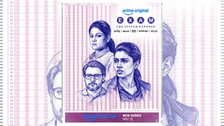 தேர்வு உன் எதிர்காலத்தைத் தீர்மானிக்கும்போது, ​​தேர்வை யார் தீர்மானிக்கிறார்கள்? அமேசான் ப்ரைம் ஓடிடியில் வெளியாகிறது எக்ஸாம் இணையதள தொடர்!