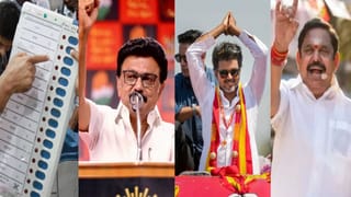 தமிழகத்தில் ஆட்சி அமைக்கப்போவது யார்?.. தேர்தலுக்கு பிந்தைய கருத்துக்கணிப்புகளில் கடும் குழப்பம்!!