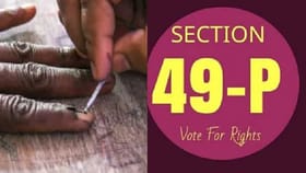 கள்ள ஓட்டு போடப்பட்டால் கவலை வேண்டாம்: மீண்டும் வாக்களிக்க சட்டத்தில் இடமுண்டு!...