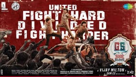 இல்லாதவனுக்காக போராடுறவனுக்கு எதிராக இல்லாதவன நிறுத்துரதுதான் அரசியல் – காட்ஸ் அண்ட் சோல்சர்ஸ் ட்ரைசரை வெளியிட்ட ஏ.ஆர்.முருகதாஸ்...