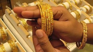 Gold Price : குறைந்தது தங்கம் விலை.. இன்றைய நிலவரம் என்ன?