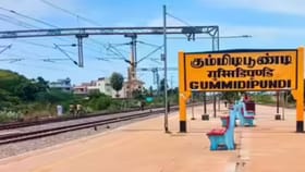 Gummidipoondi Constituency Election 2026: தொழிற்சாலைகள் அதிகம் இருக்கும் கும்முடிப்பூண்டி சட்டமன்ற தொகுதி.. வெற்றி யாருக்கு?...