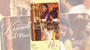 ஹாய் படத்திலிருந்து வெளியானது கன்னக்குழியா பாடல் வீடியோ