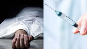 கண்ணியம் இல்லாமல் வாழ முடியாது.. எயிட்ஸ் பாதிப்பு ரத்தம் உடலில் செலுத்தப்பட்டதால் இளம் பெண் விபரீதம்!...