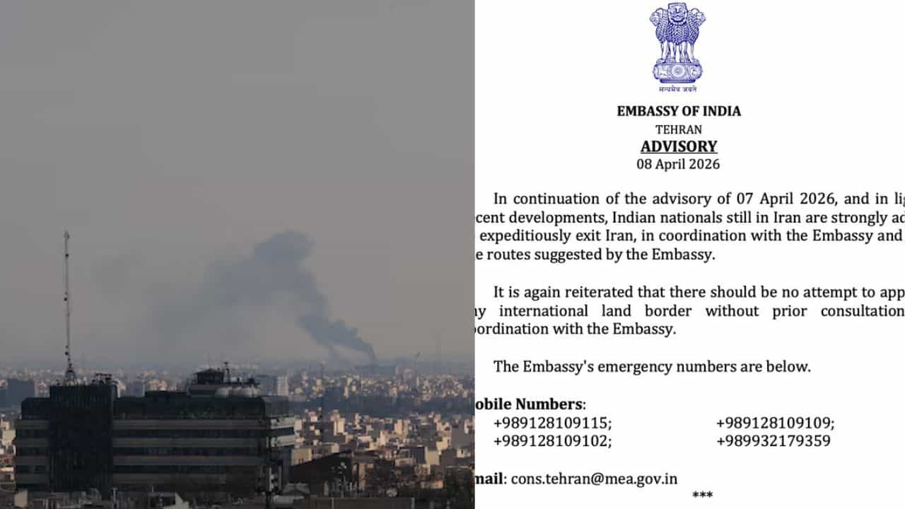 ஈரானில் இருக்கும் இந்தியர்கள் விரைவாக வெளியேறுங்கள்.. இந்திய தூதரகம் முக்கிய அறிவிப்பு! ஈரானில் இருக்கும் இந்தியர்கள் விரைவாக வெளியேறுங்கள்.. இந்திய தூதரகம் முக்கிய அறிவிப்பு!