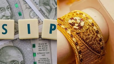 தங்கம் Vs மியூச்சுவல் ஃபண்ட் -16 ஆண்டுகளில் அதிக லாபம் தந்தது எது