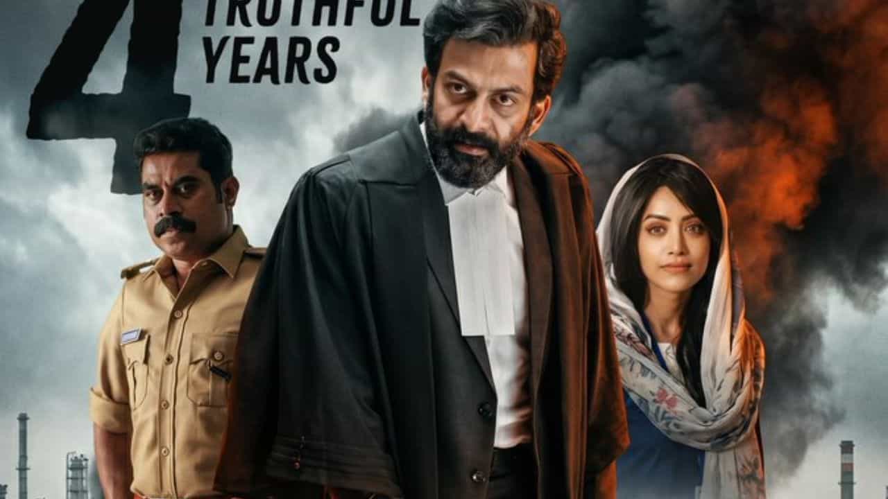 4 ஆண்டுகளைக் கடந்தது பிரித்விராஜ் நடிப்பில் சூப்பர் டூப்பர் ஹிட் அடித்த ஜன கண மன படம்!