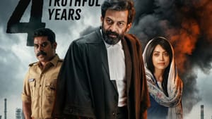 4 ஆண்டுகளைக் கடந்தது பிரித்விராஜ் நடிப்பில் சூப்பர் டூப்பர் ஹிட் அடித்த ஜன கண மன படம்!