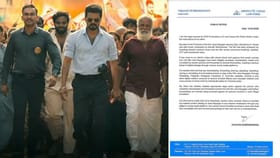 ஜனநாயகன் பட வீடியோவை பகிர்ந்தால் சட்ட நடிவடிக்கை பாயும் – படக்குழு எச்சரிக்கை...