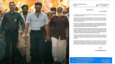 ஜனநாயகன் பட வீடியோவை பகிர்ந்தால் சட்ட நடிவடிக்கை பாயும்...