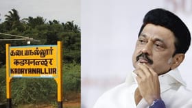 கடையநல்லூர் தொகுதி கள நிலவரம் என்ன? மீண்டும் திமுக வெற்றியை கைப்பற்றுமா?...