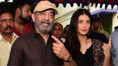 வாக்களிக்கும் போது கமல் ஹாசன் - ஸ்ருதி ஹசனுக்கு விஐபி சலுகை...