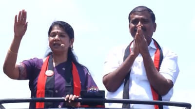 திமுக வேட்பாளரை ஆதரித்து கன்னியாகுமரியில் கனிமொழி பிரசாரம்!