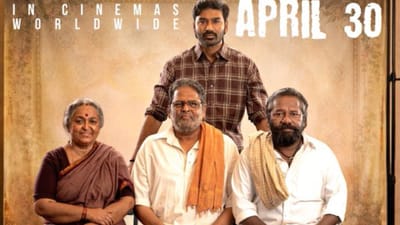 கோயம்புத்தூர் மக்களே ரெடியா? கர படக்குழு சொன்ன குட் நியூஸ்