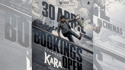 கர படத்தின் முன்பதிவை தொடங்கியது படக்குழு - வைரலாகும் பதிவு