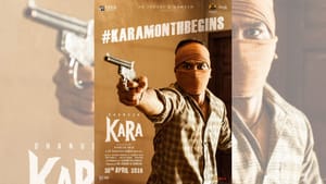 தனுஷின் கர படத்தின் புதிய போஸ்டரை வெளியிட்ட படக்குழு!