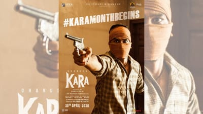 தனுஷின் கர படத்தின் புதிய போஸ்டரை வெளியிட்ட படக்குழு!