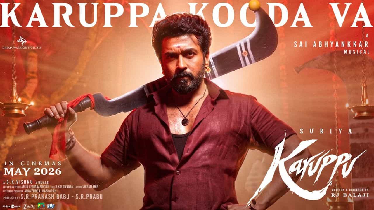 Karuppa: அய்யா கருப்பனே வாருமையா.... அதிரடி இசையில் வெளியானது கருப்பு படத்தின் கருப்பா கூட வா பாடல்!