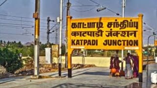 Katpadi Constituency Election 2026: திமுகவின் கோட்டையாக விளங்கும் காட்பாடி தொகுதி.. மக்கள் முன்வைக்கும் முக்கிய பிரச்சனைகள் என்ன?