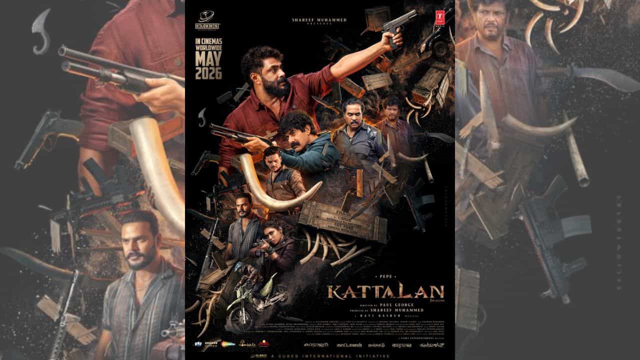மலையாள சினிமாவில் கட்டாளன் படம் எப்போது வெளியாகிறது? அப்டேட் இதோ