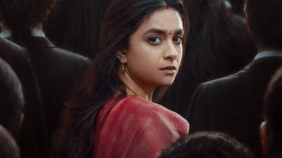 கீர்த்தி சுரேஷின் புதுப் படத்தின் டைட்டில் இதுதான்...