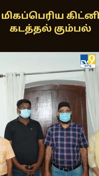 ரூ.50,000க்காக ஏற்பட்ட தகராறு... வெளிச்சத்துக்கு வந்த மிகப்பெரிய கிட்னி கடத்தல் கும்பல் நெட்வொர்க்...