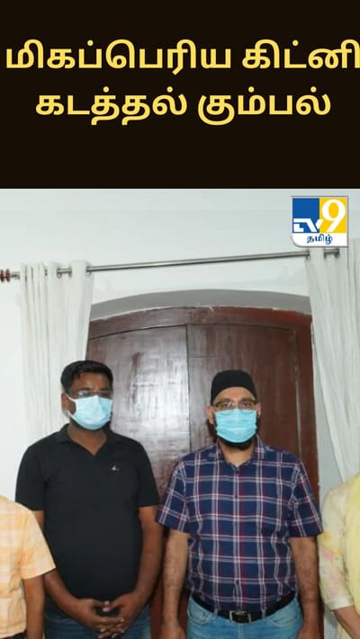 ரூ.50,000க்காக ஏற்பட்ட தகராறு... வெளிச்சத்துக்கு வந்த மிகப்பெரிய கிட்னி கடத்தல் கும்பல் நெட்வொர்க்