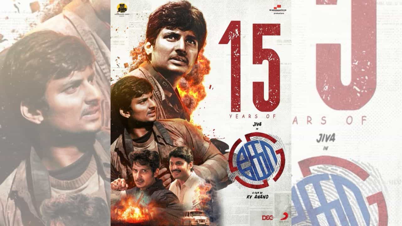 நெருங்காதே பெண்ணே எந்தன் நெஞ்செல்லாம் நஞ்சாகும் - 15 ஆண்டுகளை நிறைவு செய்தது ஜீவாவின் கோ படம்!