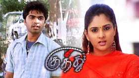 நா ஒத்த விரல் காட்டுனா ஒன்னாகும் கூட்டம்தான்… ரீ ரிலீஸாகும் சிலம்பரசனின் சூப்பர் ஹிட் குத்து படம்!...