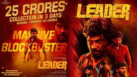 Leader Movie: லெஜெண்ட் சரவணனின் லீடர் படத்தின் 3 நாட்கள் வசூல் இத்தனை கோடியா?- படக்குழு வெளியிட்ட அறிவிப்பு!...