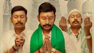 என்னோட எல்.கே.ஜி படத்திற்கு ஓப்பனிங் சீன் பிரதீப் தான் எழுதுனது – ஆர்.ஜே.பாலாஜி என்னோட எல்.கே.ஜி படத்திற்கு ஓப்பனிங் சீன் பிரதீப் தான் எழுதுனது – ஆர்.ஜே.பாலாஜி